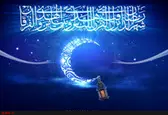 شنبه اول ماه مبارک رمضان خواهد بود