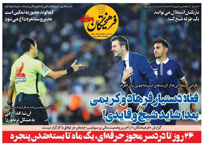 گالری