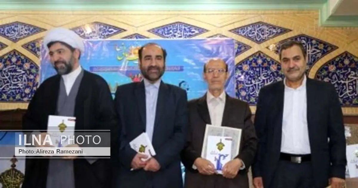 «آیه 88» رونمایی شد