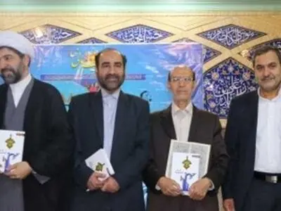 «آیه 88» رونمایی شد