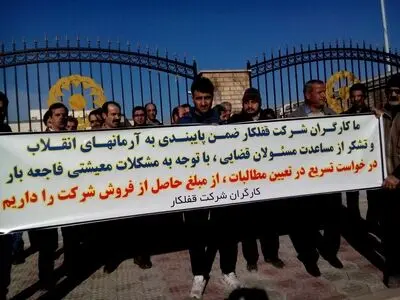 پیگیری مطالبات کارگران قفل‌کار  ازسوی دادگستری شهرستان البرز/مطالبات مزدی کارگران ظرف روزهای آینده پرداخت می‌شود 