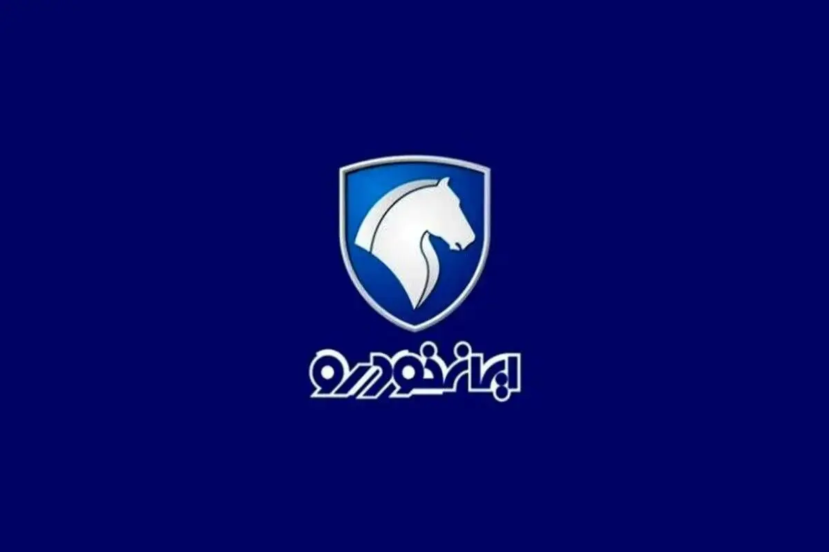 قیمت خودرو‌های ایران خودرو امروز سه‌شنبه ۳ شهریور ۱۴۰۵ + جدول 