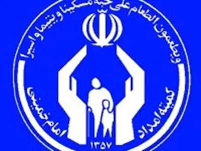 کارکنان کمیته امداد استان سمنان به پویش رزمایش همدلی و حمایت مومنانه پیوستند 