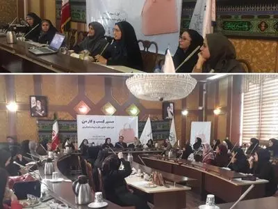 بستر تجاری‌سازی ایده‌های بانوان البرزی در مسیر کسب و کار مهیا است
