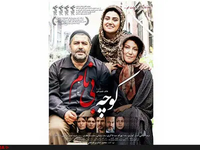 فیلمهای کمدی و طنز مانند مُسکن عمل می‌کنند