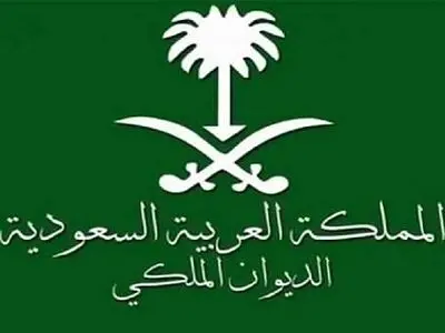 درگذشت یک شاهزاده سعودی