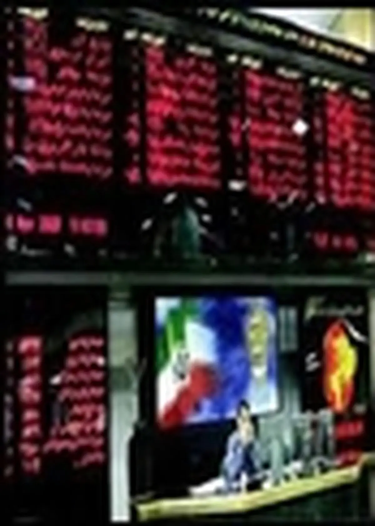 افزایش محدودیت حجمی در برخی از نمادهای بازار فرابورس