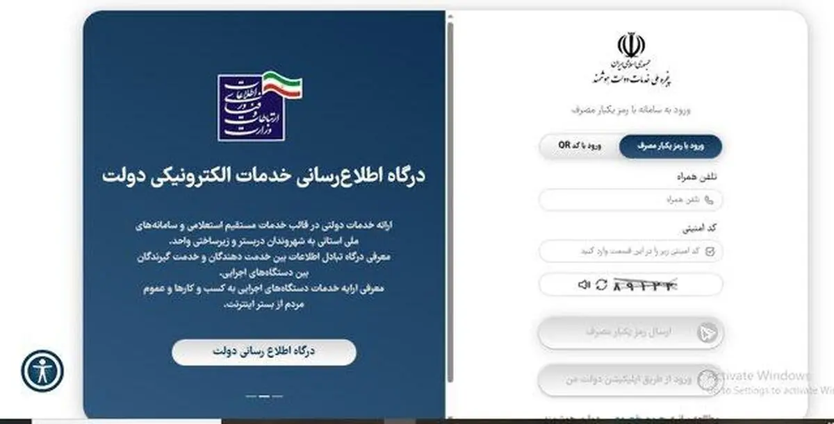 چگونه برای نوزادان سهام بورسی بگیریم؟