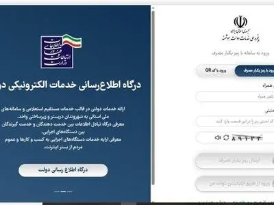 چگونه برای نوزادان سهام بورسی بگیریم؟