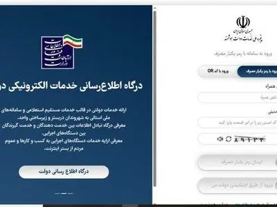چگونه برای نوزادان سهام بورسی بگیریم؟