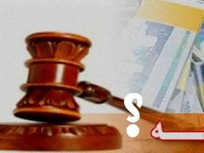 پس از جمع‌بندی‌های لازم در مورد نرخ دیه اطلاع‌رسانی می‌کنیم