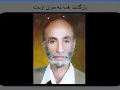 داوود عرب درگذشت