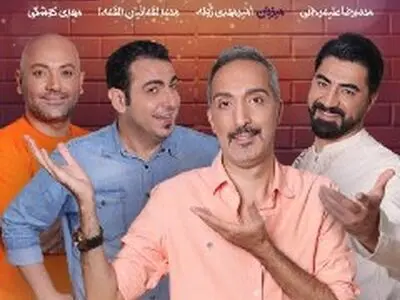 نوبت میزبانی «شام ایرانی» به ژوله رسید/ برنده رقابت مردان بازیگر کیست؟+فیلم