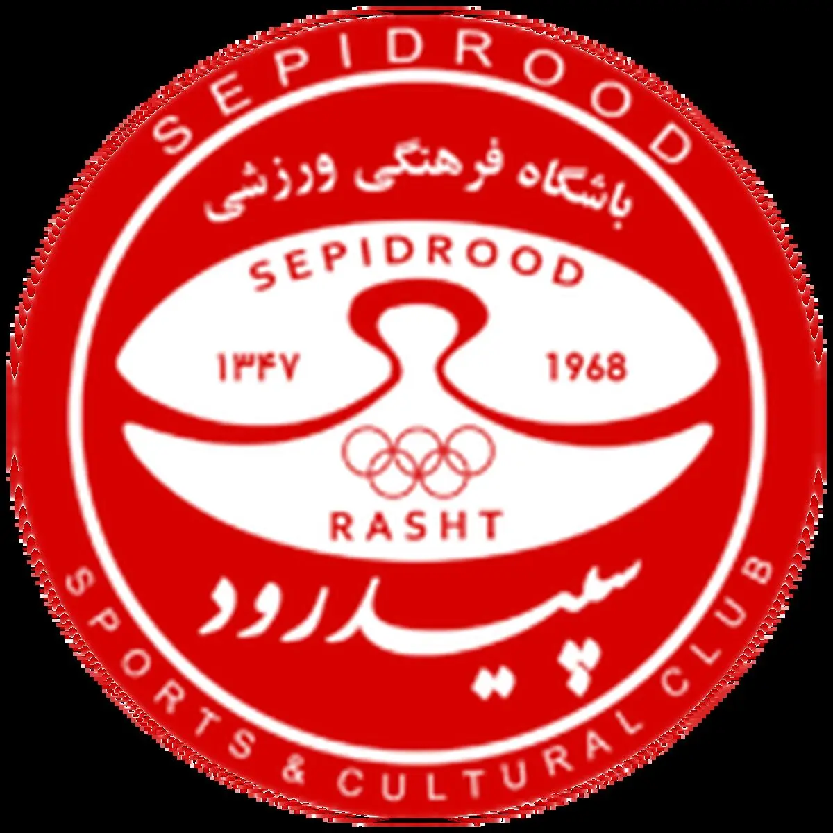 معرفی سپیدرود نوین با سرمربیگری خداداد عزیزی به سازمان لیگ