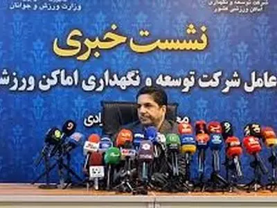 آخرین وضعیت آماده‌سازی استادیوم آزادی (ویدیو)‏