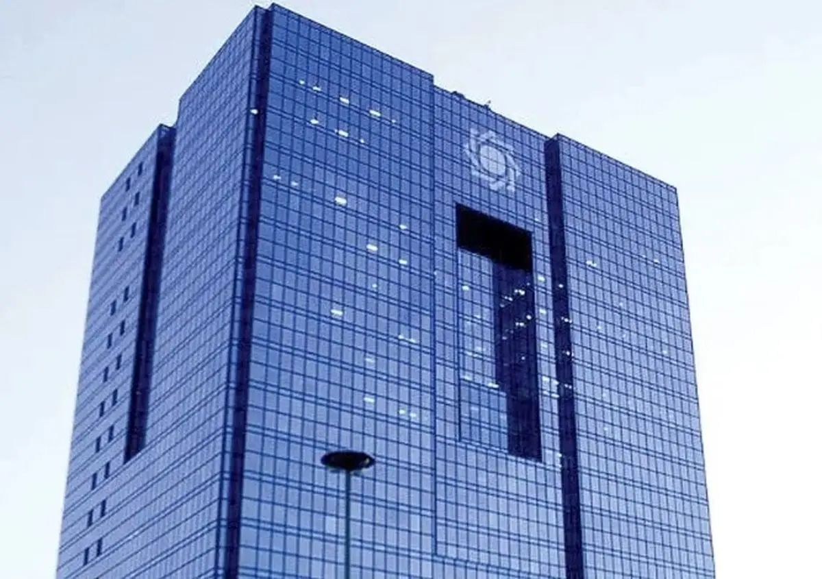 هشدار بانک مرکزی به بانک‌ها/ نظارت سخت‌گیرانه در راه است