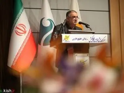 تجلیل بخش خصوصی از عملکرد سازمان منطقه آزاد کیش