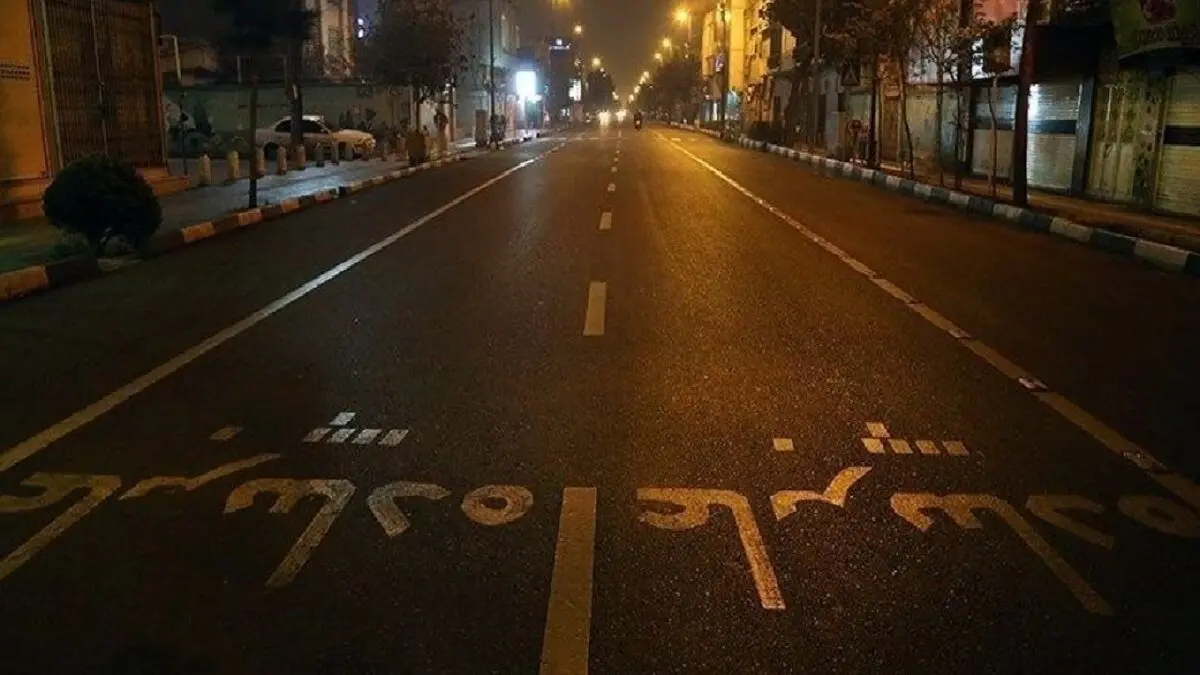 منع تردد شبانه در سبزوار همچنان ادامه دارد 