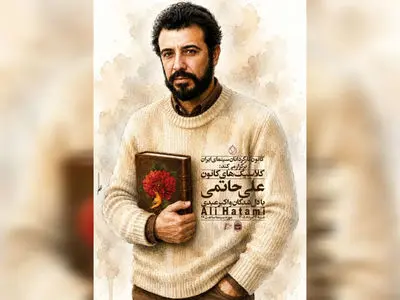 نمایش نسخه مرمت‌شده «دلشدگان» در موزه سینما 