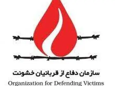 بیانیه جمعی 77 سازمان‌ غیردولتی در خصوص اعتراضات مسالمت¬آمیز دانشجویی در آمریکا