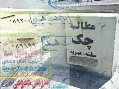 رونق بازار شَرخَرها: "ما شرخر نیستیم؛ مطالبه‌گریم" 