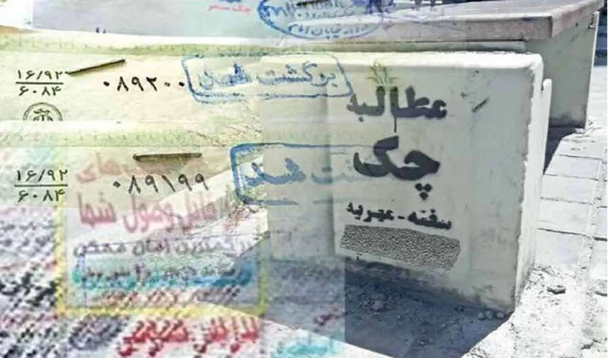 رونق بازار شَرخَرها: "ما شرخر نیستیم؛ مطالبه‌گریم" 