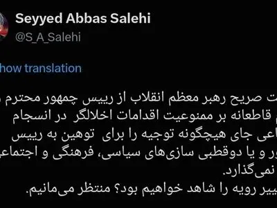 واکنش وزیر ارشاد به پیام رهبر انقلاب
