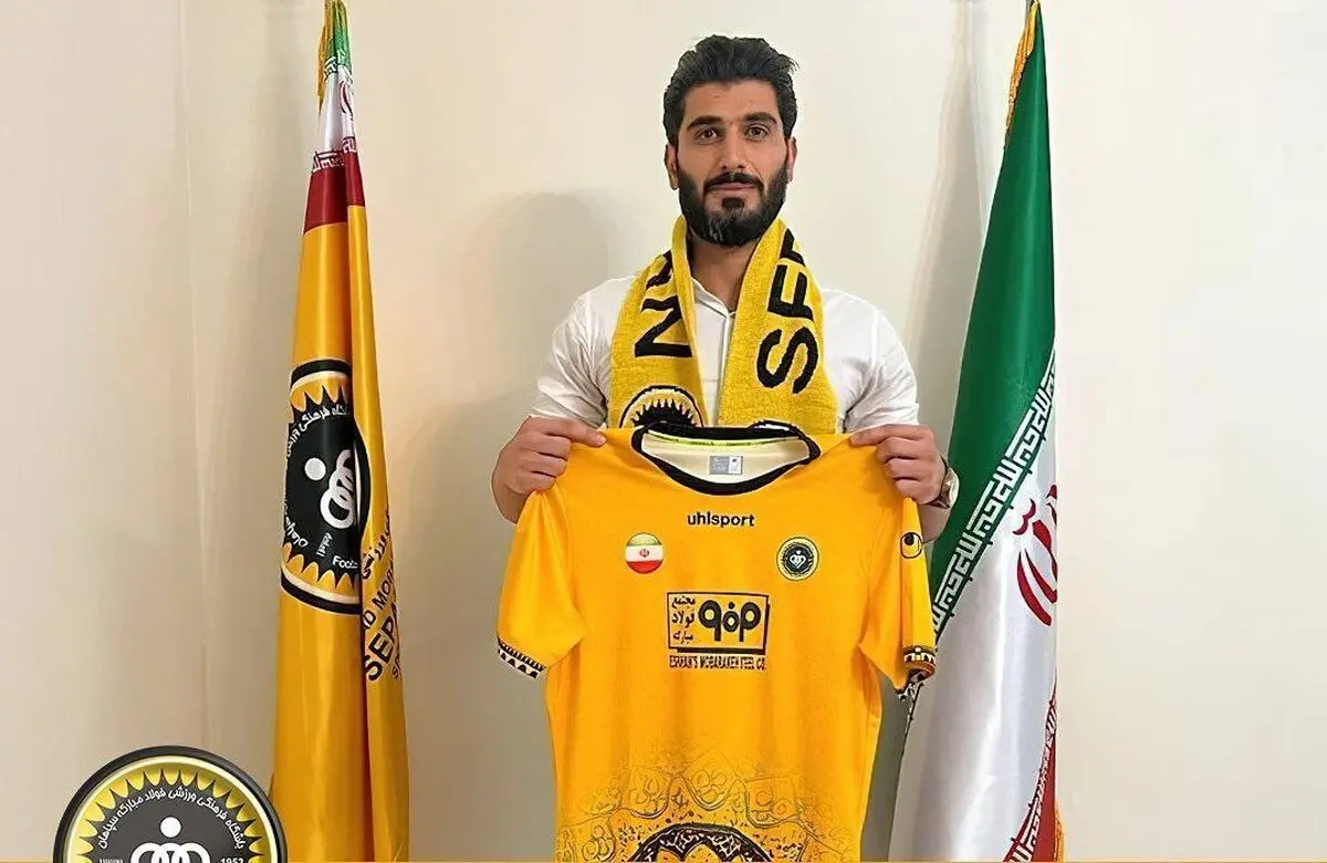 ویدیو: گل اول سپاهان مقابل گل گهر سیرجان توسط میلاد زکی پور