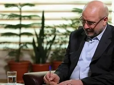 قاليباف: السلطة القضائية اتخذت خطوات فعّالة لتعزيز الرصيد الاجتماعي