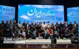 آیین افتتاحیه هفتمین دوره مسابقه عکس حوادث و سوانح برگزار شد/ تقدیر از عکاس ایلنا