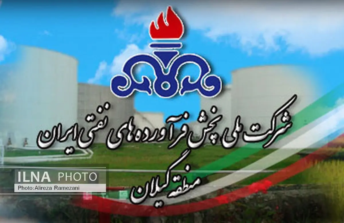 رتبه سوم کشوری گیلان از نظر جایگاه عرضه سوخت