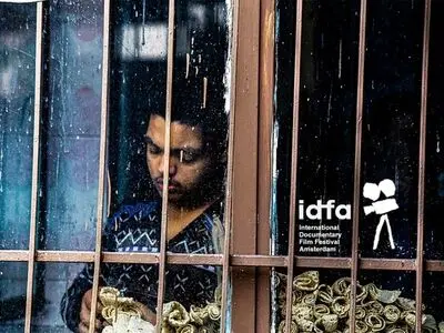 اولین نمایش جهانی «مشق امشب» در معتبرترین جشنواره جهانی مستند ایدفا