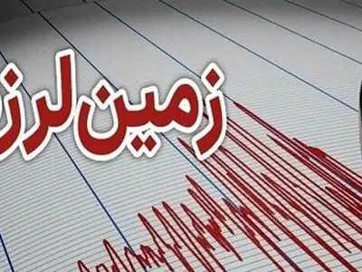 وقوع زمین‌لرزه 5 ریشتری در حوالی شهر گیلانغرب استان کرمانشاه