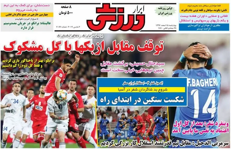 گالری