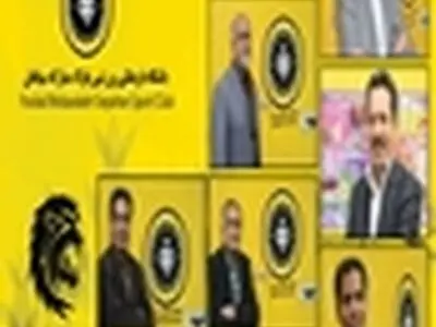 انتخاب ۶ نفر به عنوان اعضای کمیته فنی سپاهان