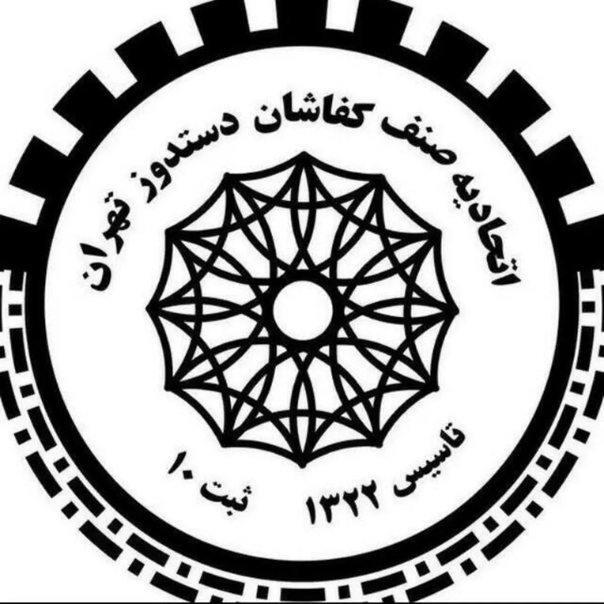 ادامه اجرای قانون معافیت پنج نفره تولیدکنندگان کفش از پرداخت حق بیمه
