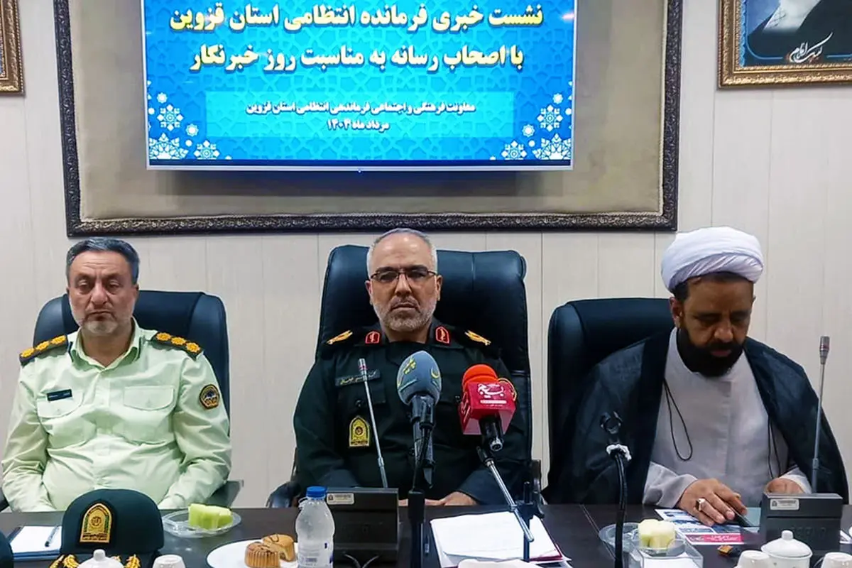 سرقت در قزوین کاهش یافت