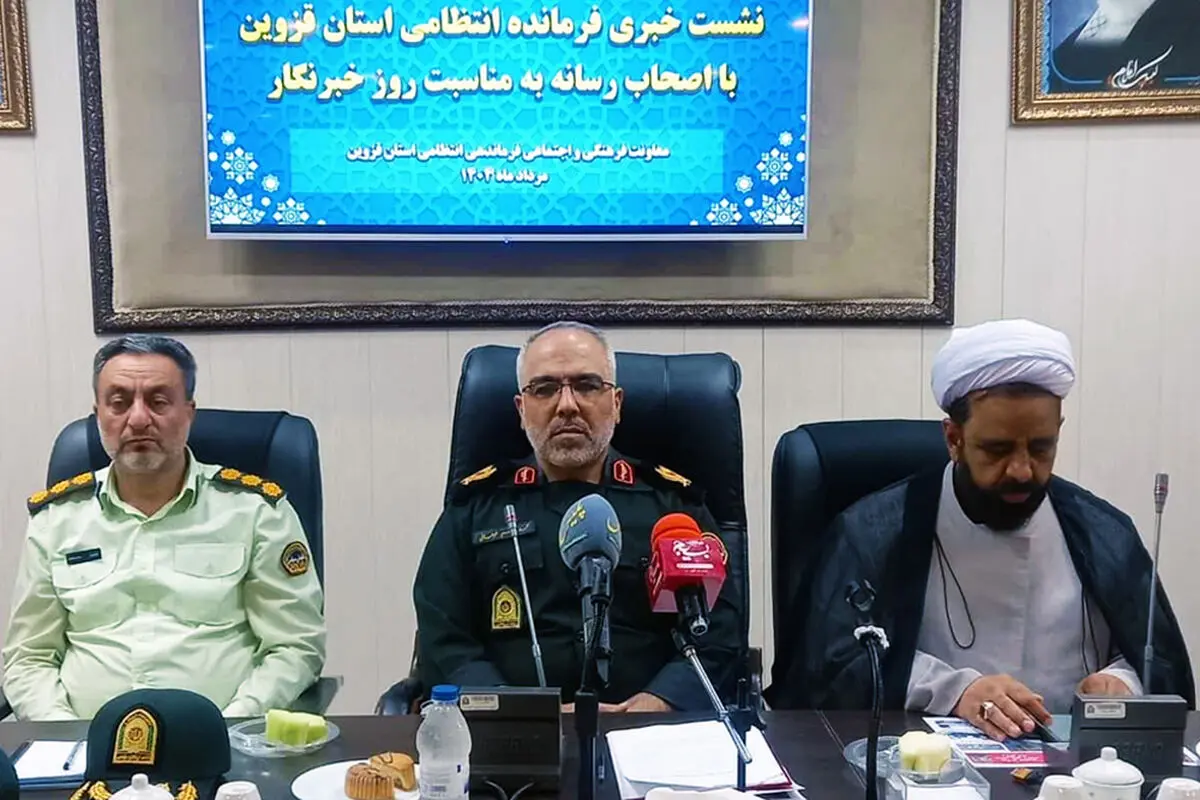 سرقت در قزوین کاهش یافت