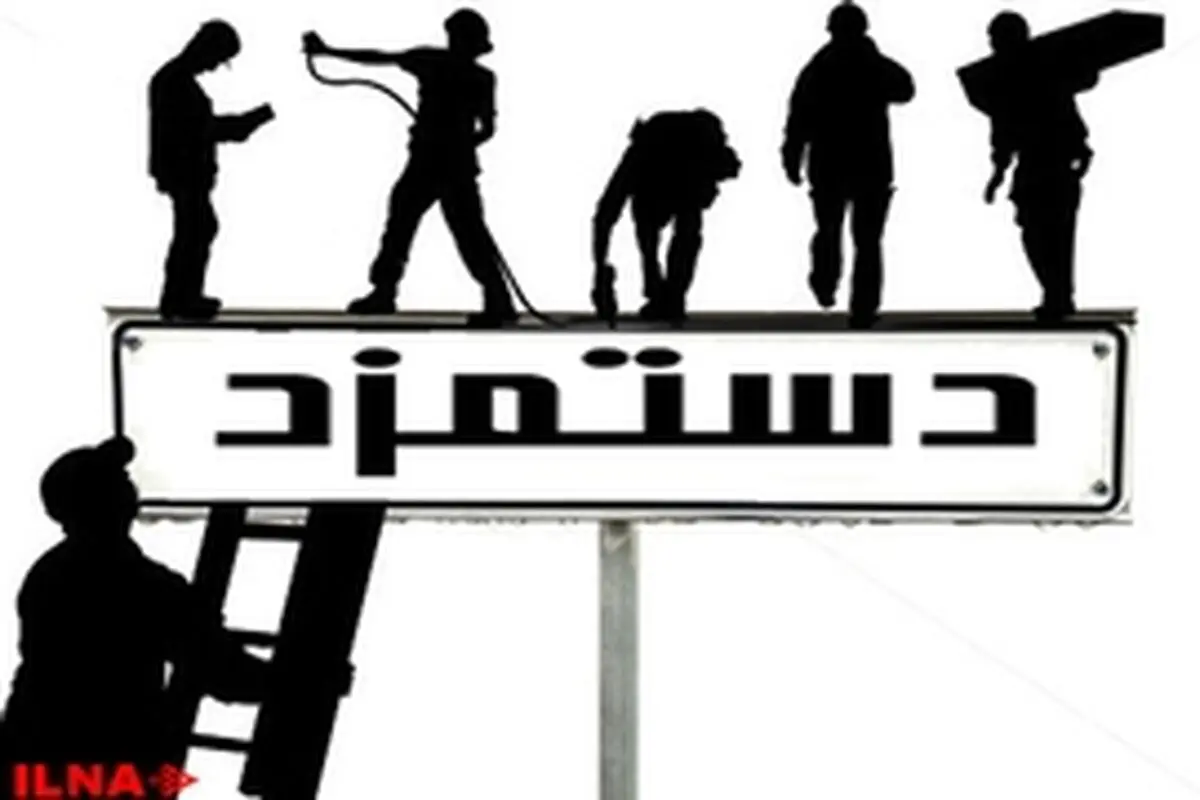 افزایش ۱۰ درصدی شکاف مزدی در دولت یازدهم، امسال جبران شود