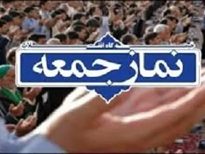 تمهیدات راهور برای برگزاری نماز جمعه در مرقد امام خمینی(ره)