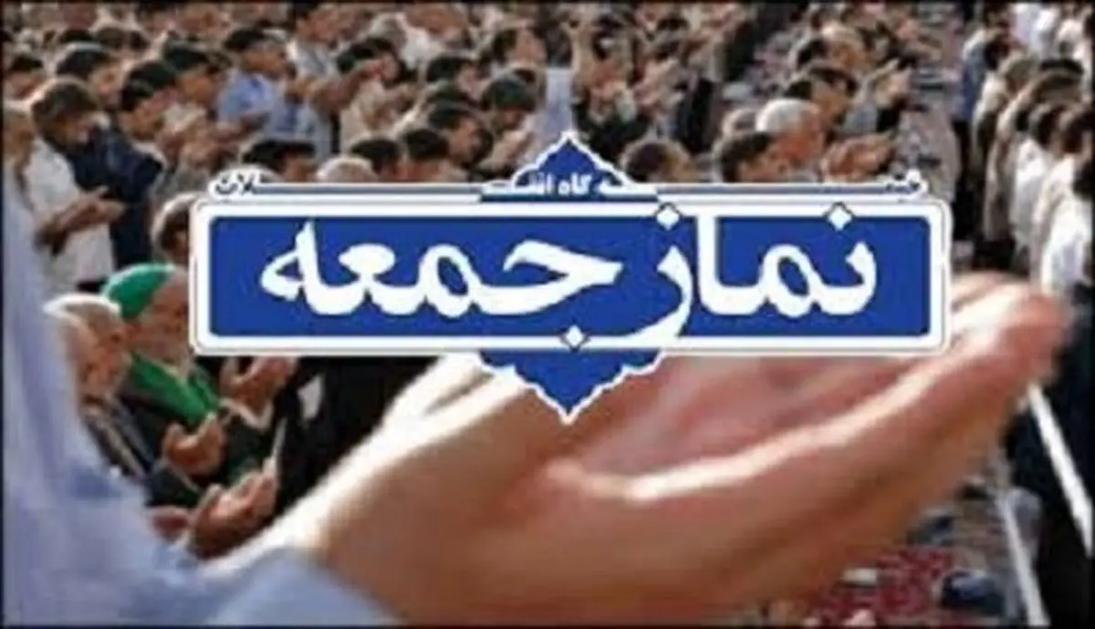تمهیدات راهور برای برگزاری نماز جمعه در مرقد امام خمینی(ره)