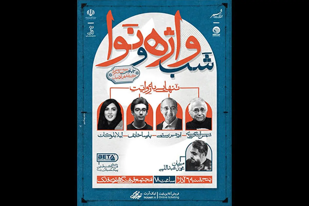 روایتی هنرمندانه از تنهایی در آستانه چهارسالگی یک کتابفروشی