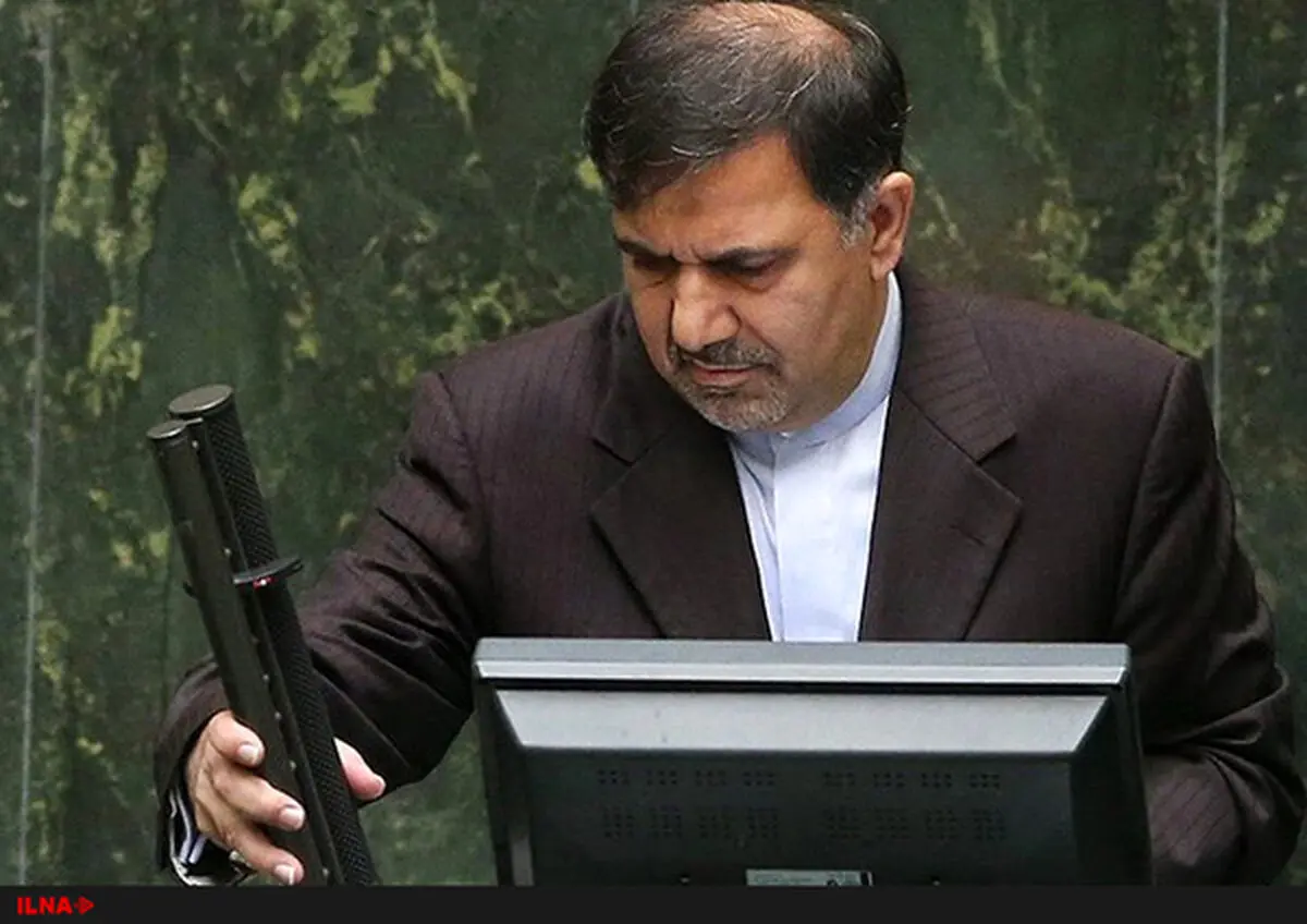 استیضاح آخوندی اعلام وصول شد 