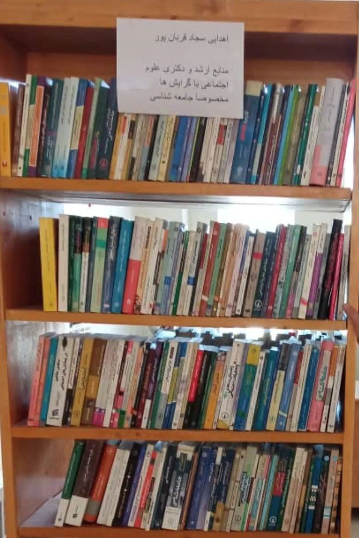 اهدای بیش از ۴۰۰ جلد کتاب به کتابخانه علامه دهخداء شهرستان میاندوآب