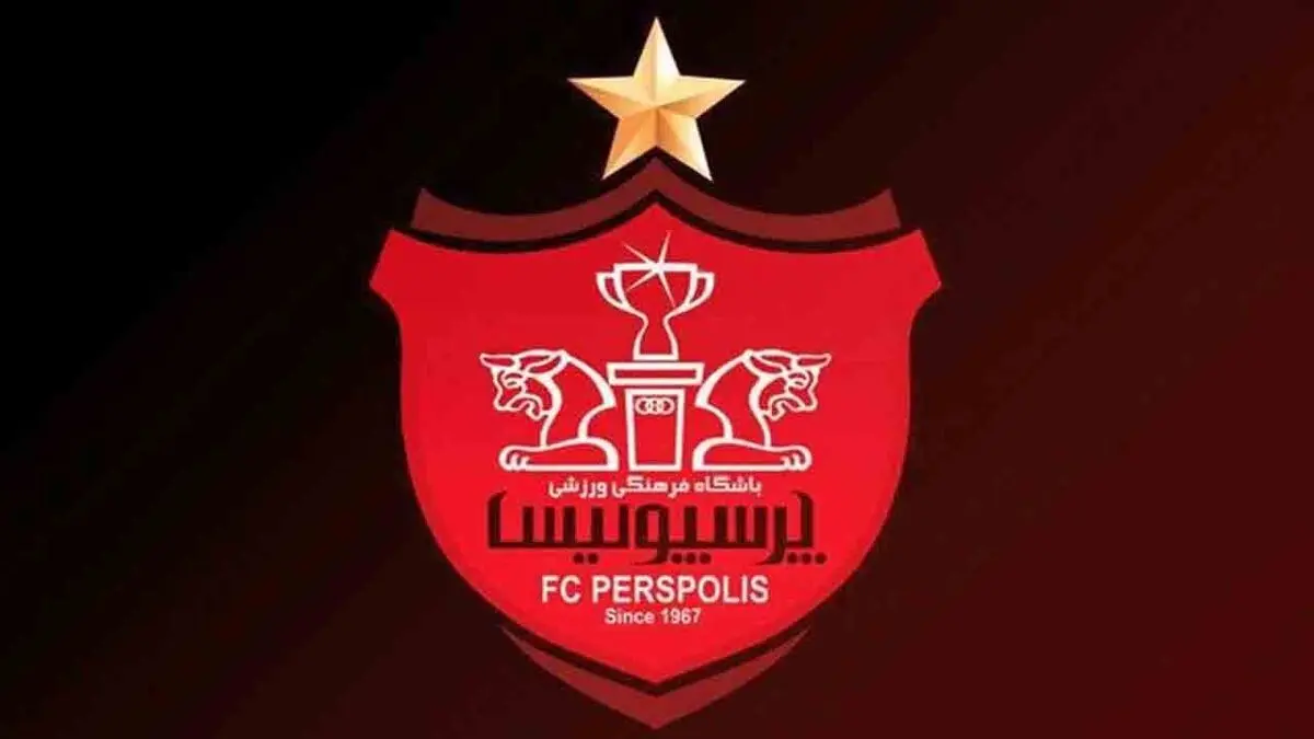 برگزاری نشست هیات مدیره پرسپولیس