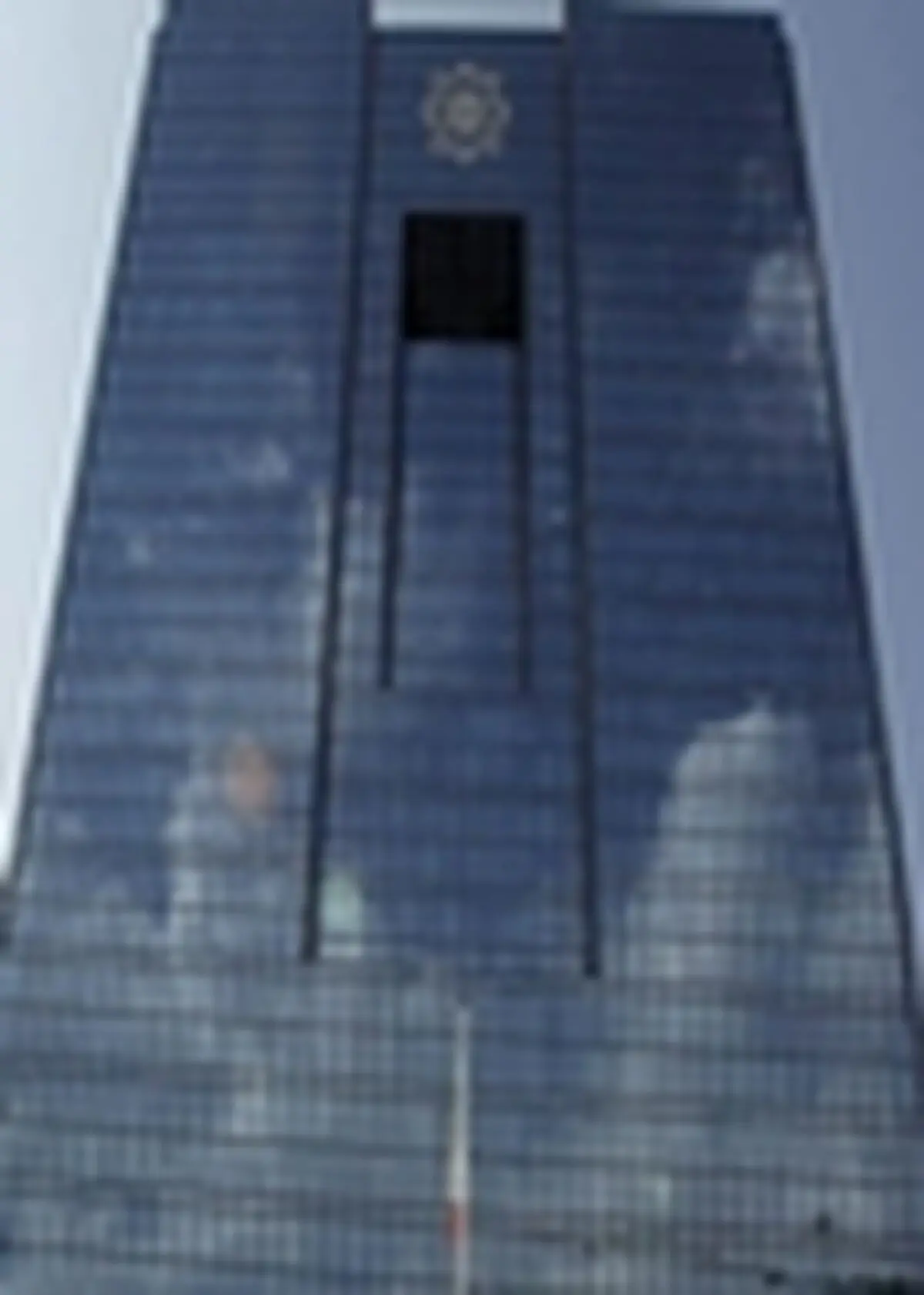 شرایط جدید تعیین رییس کل بانک مرکزی