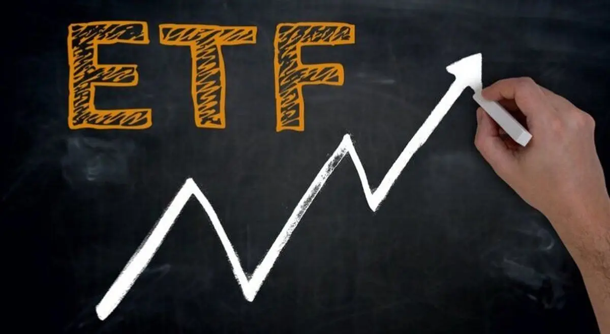 مهلت خرید سهام صندوق واسطه‌گری مالی یکم «ETF»  تمدید شد