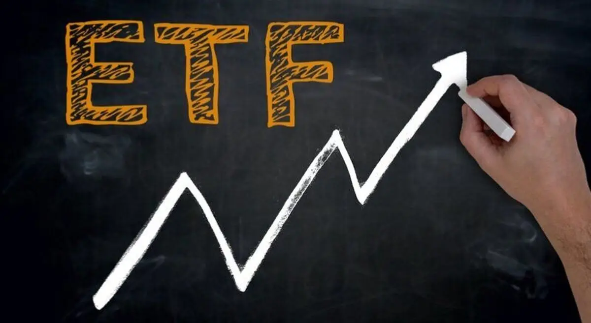 مهلت خرید سهام صندوق واسطه‌گری مالی یکم «ETF»  تمدید شد