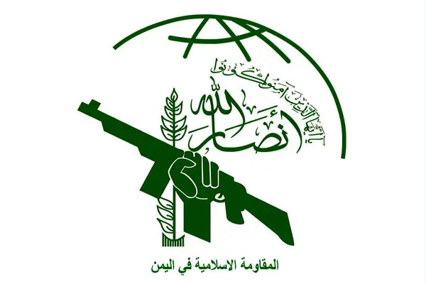 ابراز همدردی انصارالله یمن با ایران در پی حادثه انفجار در بندر شهید رجایی