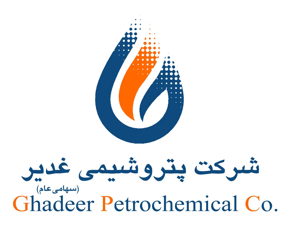 مناقصه اجرای piping مربوط بهfire water واحد VCM، به شماره: 1400/07 غ ع